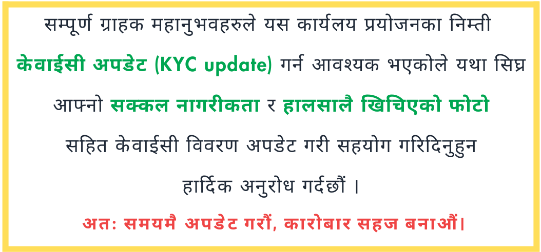 सूचना सूचना सूचना